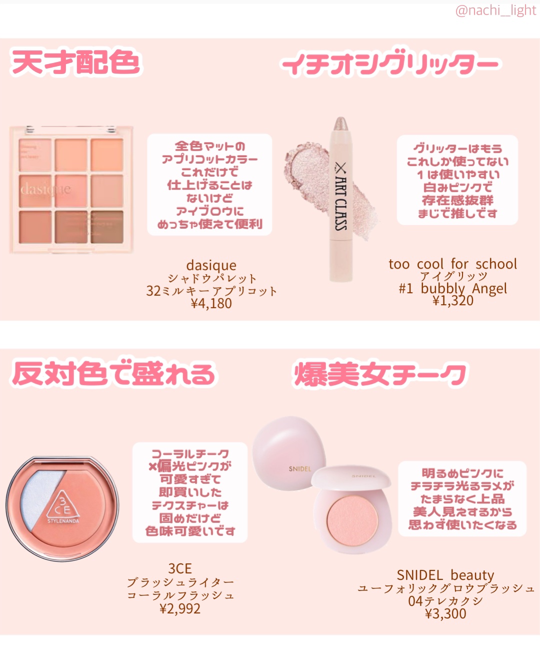 ケープ フォーアクティブ カールロックマスカラ下地/ケープ/マスカラ下地を使ったクチコミ（3枚目）