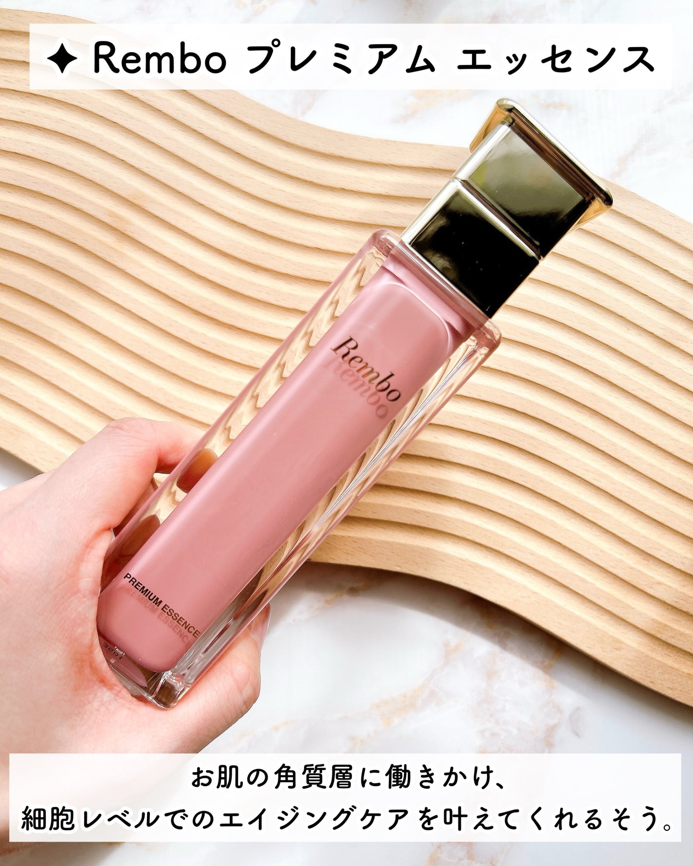 waniwaniコスメ@ふぉろば on LIPS 「♡Rembo-恋慕-₊✧˚﹕︶︶︶﹕﹕︶︶︶﹕˚✧₊『鏡に映る..」(3枚目)