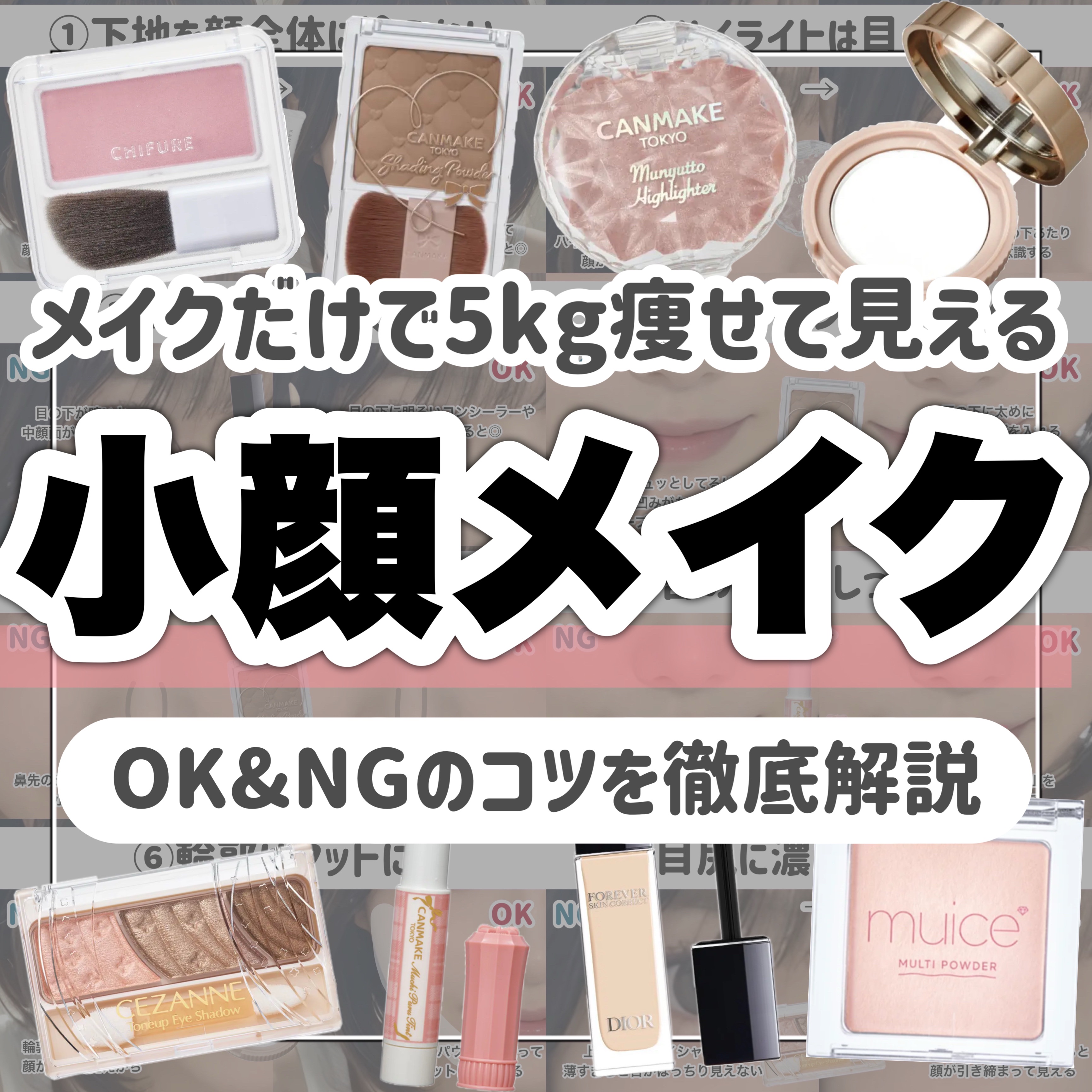 シェーディングパウダー/キャンメイク/シェーディングを使ったクチコミ（1枚目）