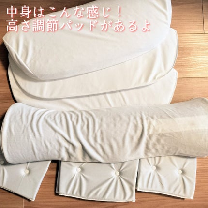 首と肩がホッとする枕PLUS/サバキューストア/ボディケア美容家電を使ったクチコミ(2枚目)