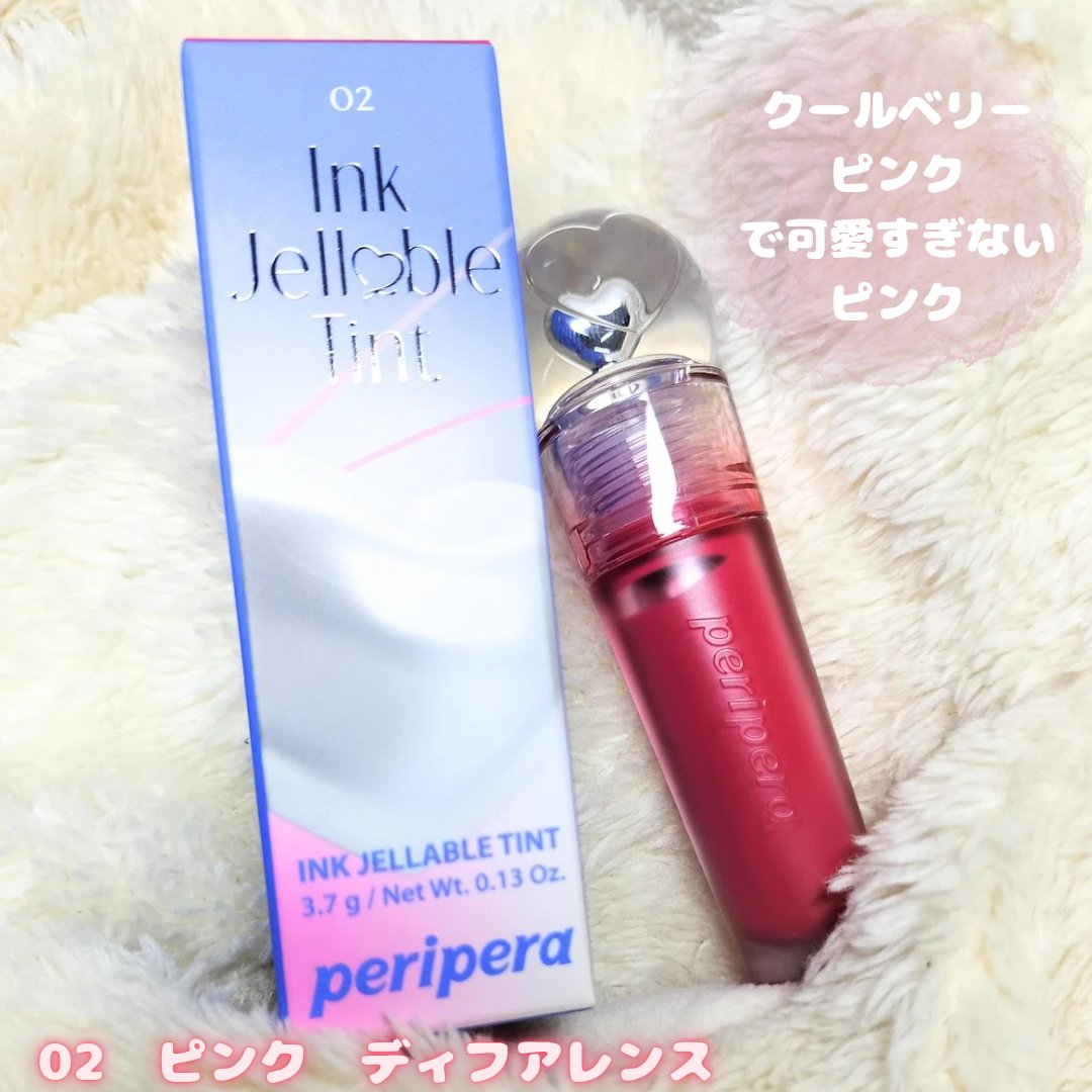 ペリペラ インク ジェラブル ティント/PERIPERA/リップティントを使ったクチコミ（2枚目）