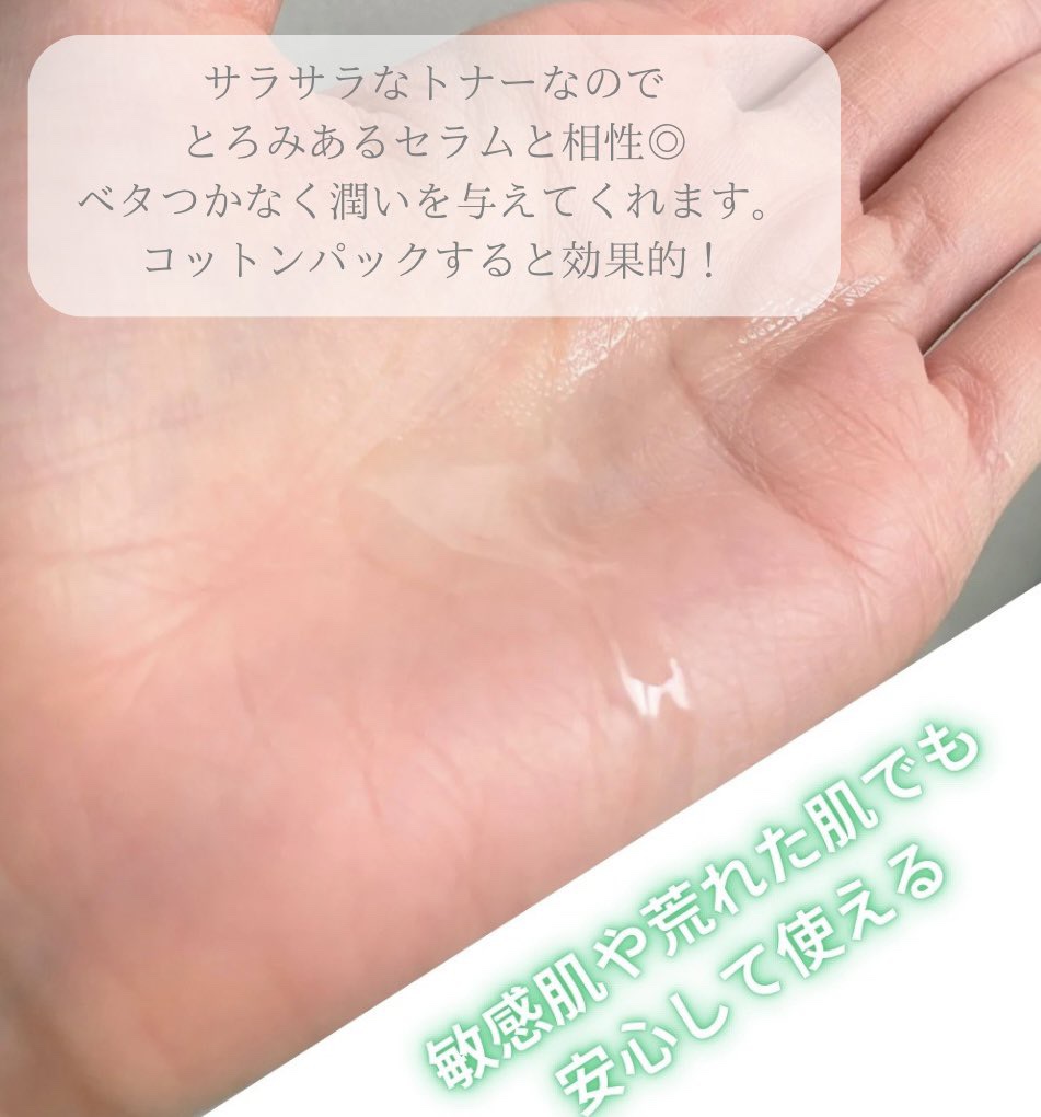 ピンクアロエビタトナー/APRILSKIN/化粧水を使ったクチコミ（3枚目）