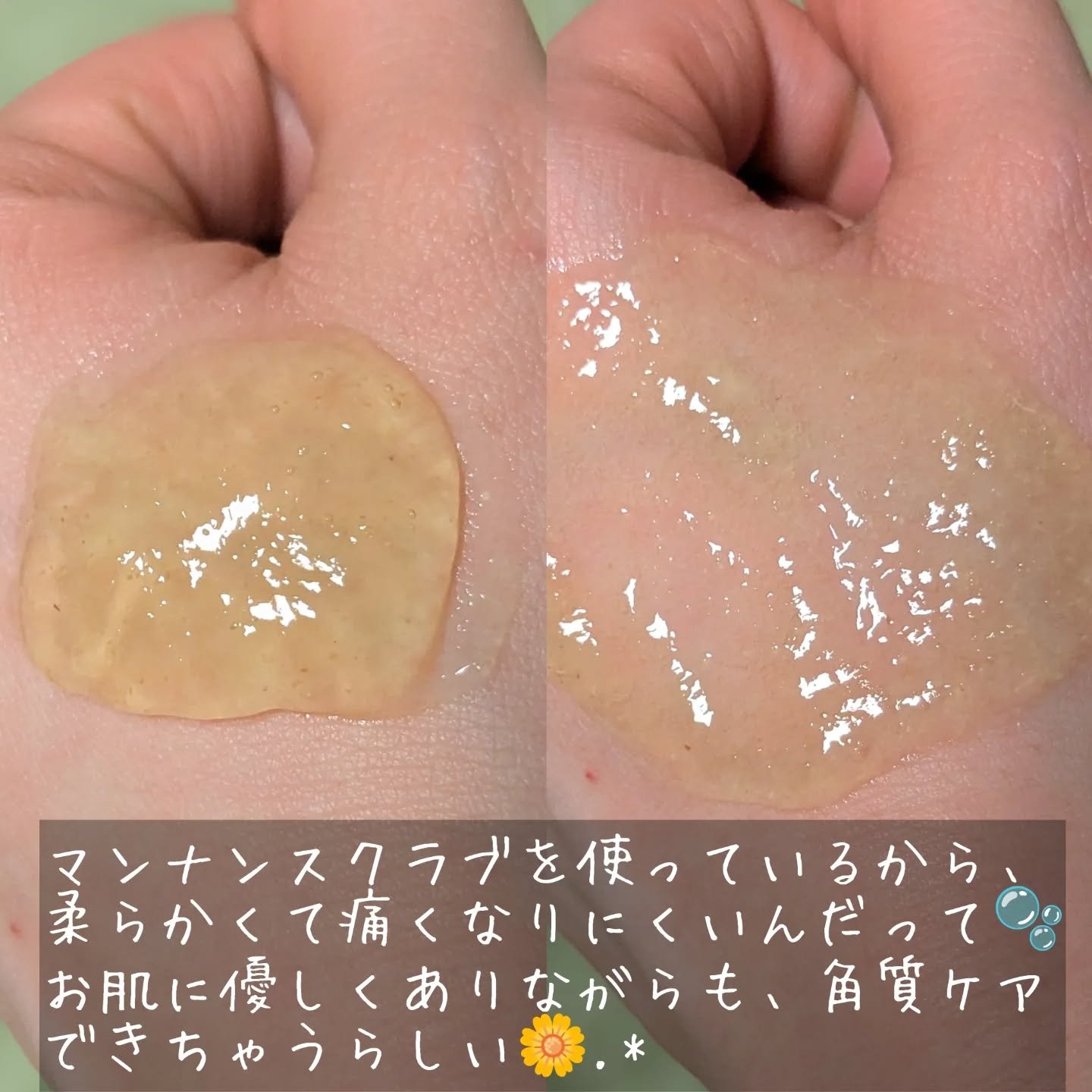 ピーリングスクラブ/YURiiRO/ボディスクラブを使ったクチコミ（3枚目）