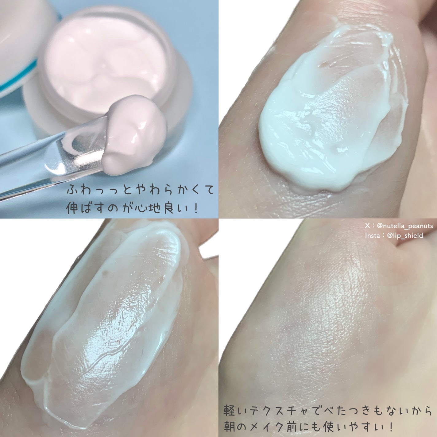 潤浸保湿 フェイスクリーム/キュレル/フェイスクリームを使ったクチコミ(7枚目)