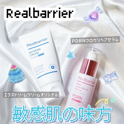 リアルバリア エクストリームクリーム オリジナル/Real Barrier/フェイスクリームを使ったクチコミ(1枚目)