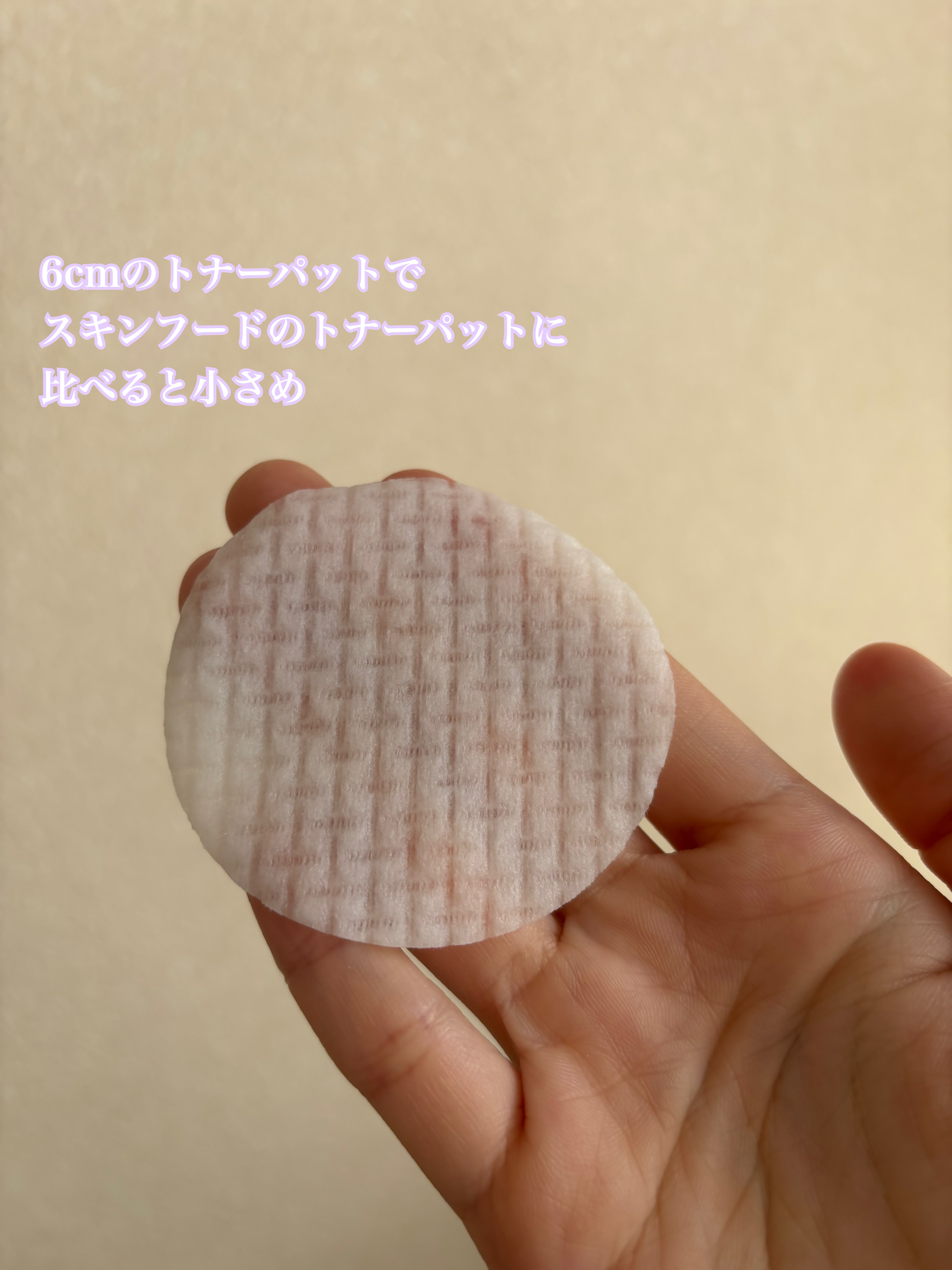 ルルルン トナーパッド ふきとりOFF/ルルルン/トナーパッドを使ったクチコミ（3枚目）