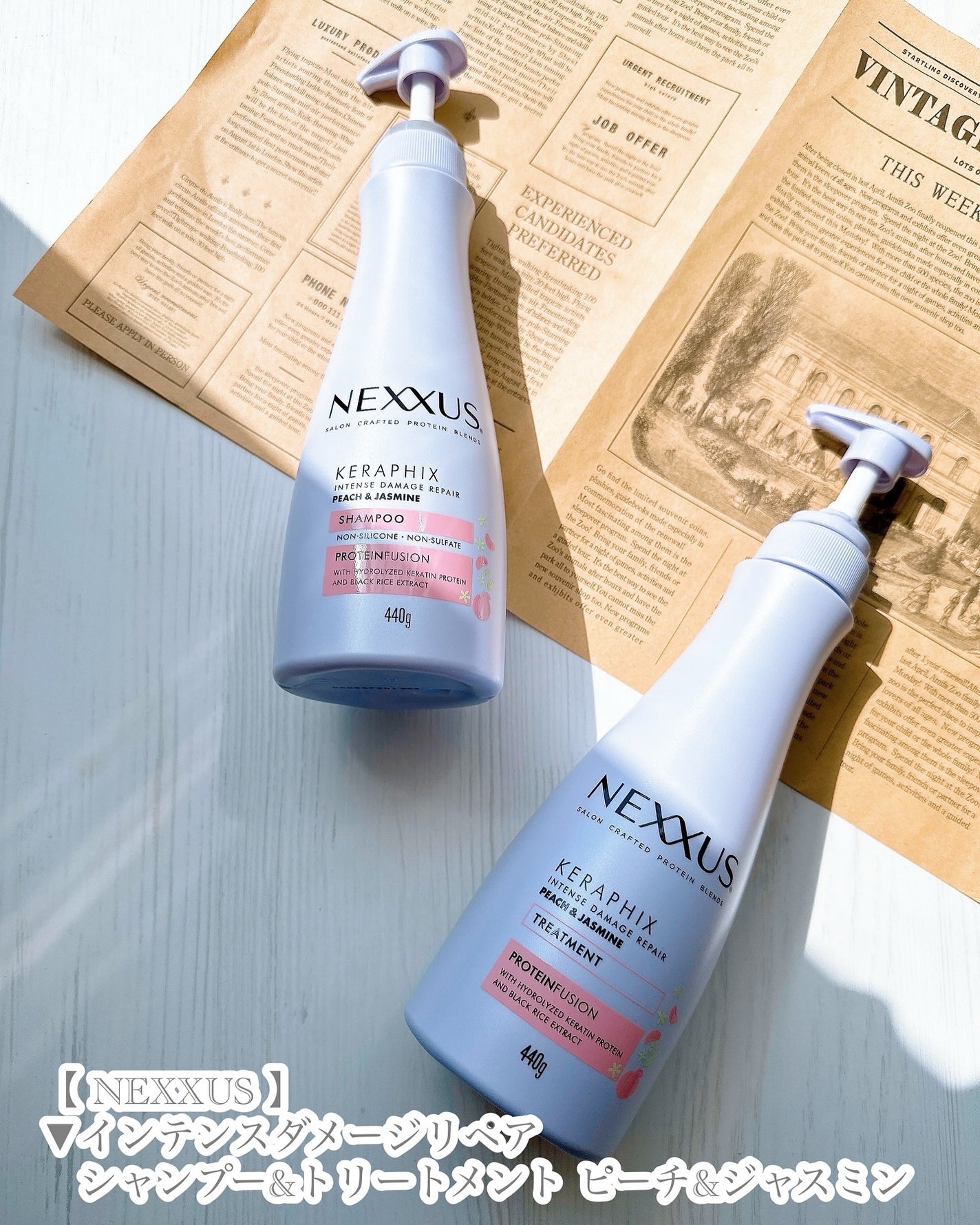 ネクサス インテンスダメージリペア ピーチ&ジャスミン シャンプー・トリートメント ポンプセット/NEXXUS(ネクサス)/市販シャンプーを使ったクチコミ(5枚目)