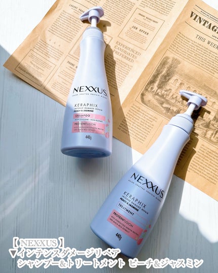 ネクサス インテンスダメージリペア ピーチ&ジャスミン シャンプー・トリートメント ポンプセット/NEXXUS(ネクサス)/市販シャンプーを使ったクチコミ(5枚目)