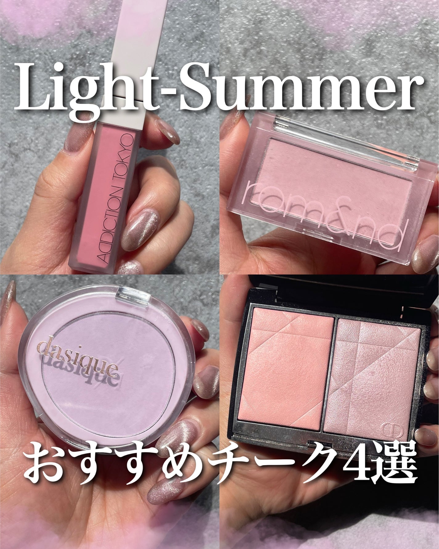 ベターザンチーク/rom&nd/パウダーチークを使ったクチコミ(1枚目)