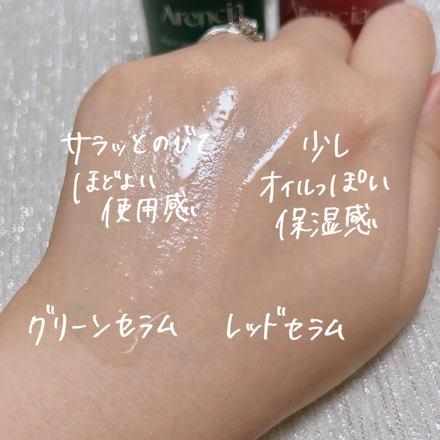 ヒソップモチセラム/アレンシア/美容液を使ったクチコミ(4枚目)