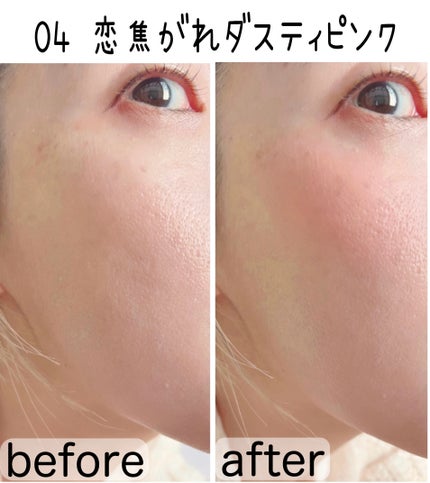 グローキッサー チークブラッシュ/グローキッサー ハイライター/MAYBELLINE NEW YORK/リキッドチークを使ったクチコミ(8枚目)