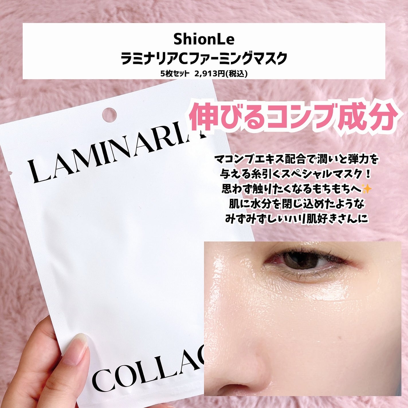 コラーゲンナイトラッピングマスク/MEDICUBE/洗い流すパック・マスクを使ったクチコミ(3枚目)