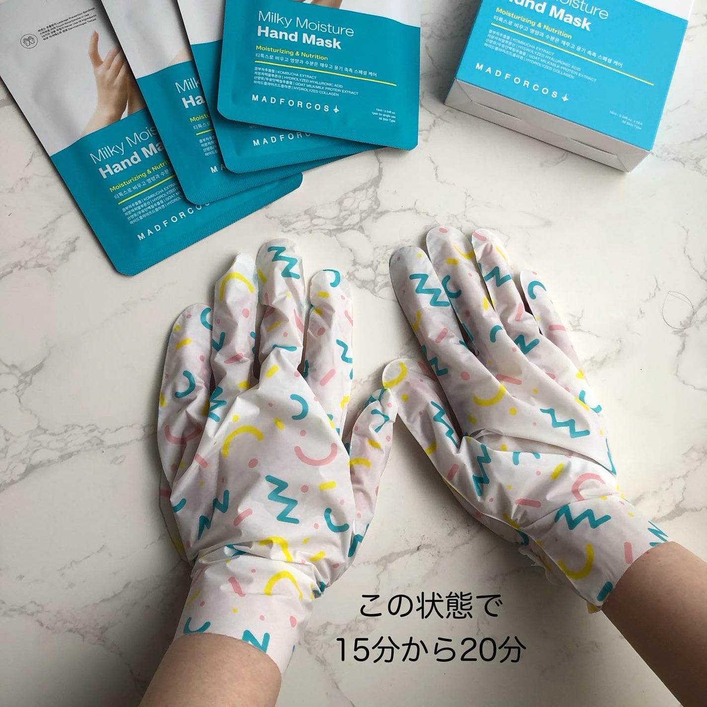 ミルキーモイスチャーハンドマスク/MADFORCOS/ハンドクリームを使ったクチコミ(4枚目)