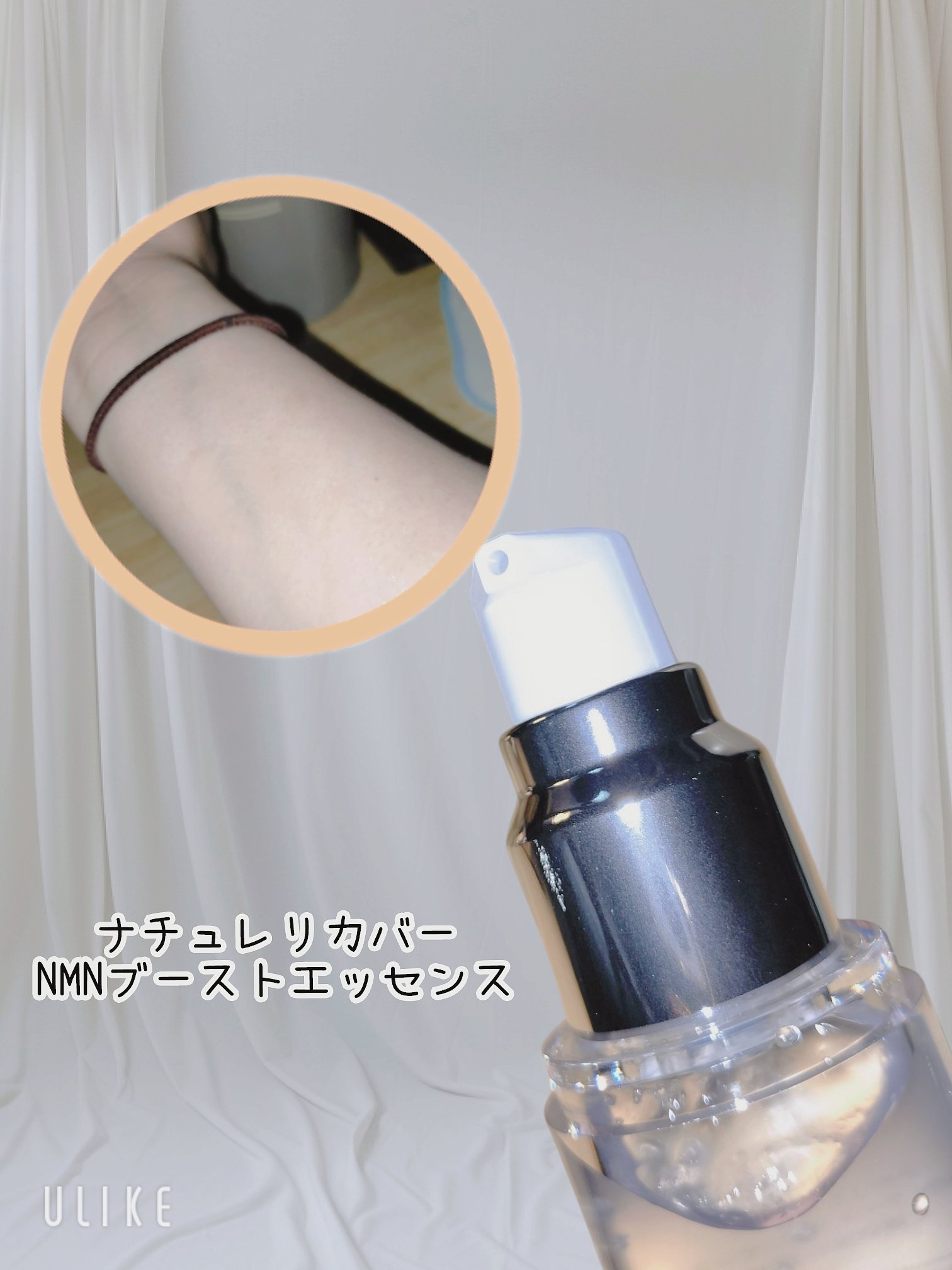 ＮＭＮブーストエッセンス/Natuore Recover/ブースター・導入液を使ったクチコミ（3枚目）