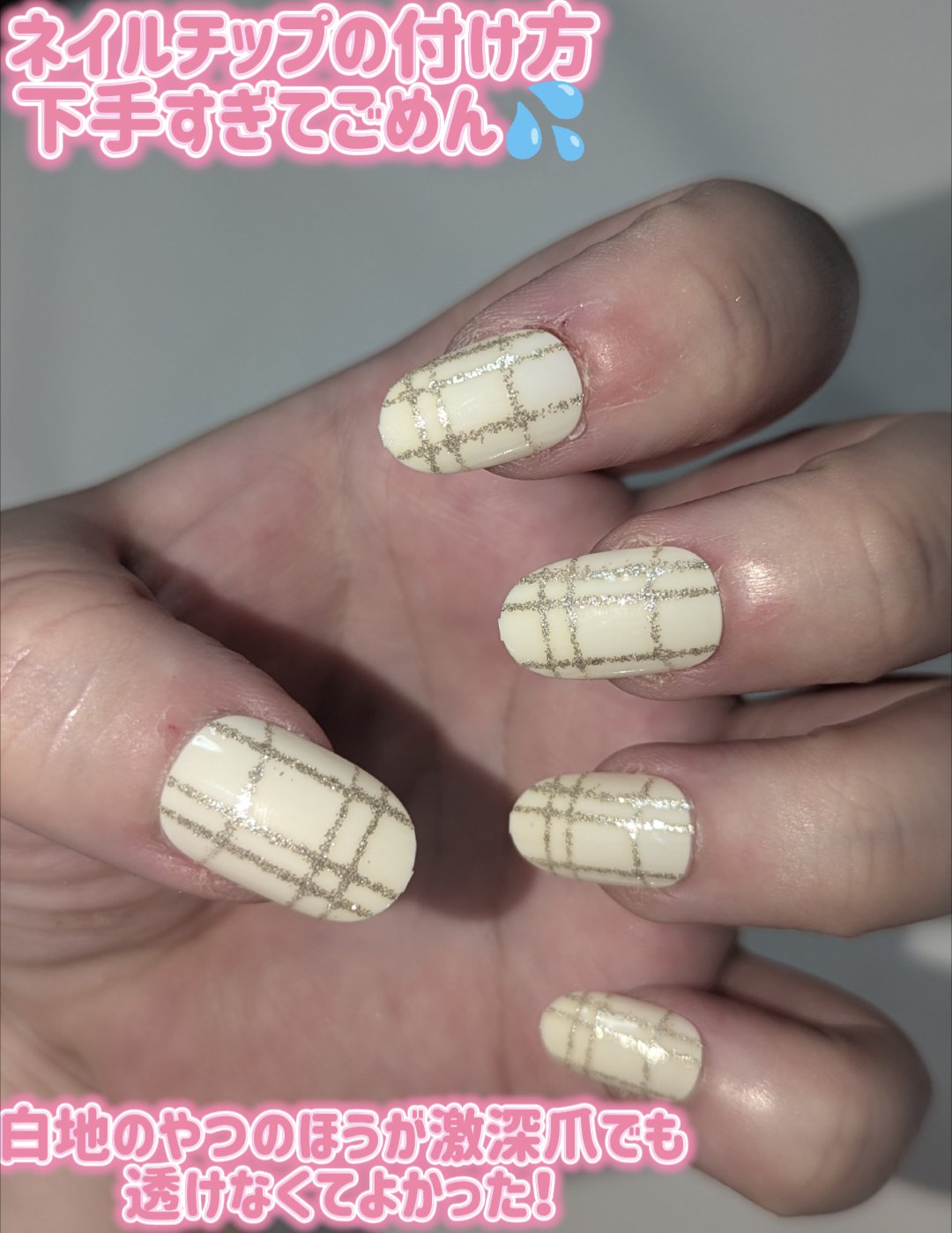 ネイルチップ（ハンド）/DAISO/ネイルチップ・パーツを使ったクチコミ（3枚目）