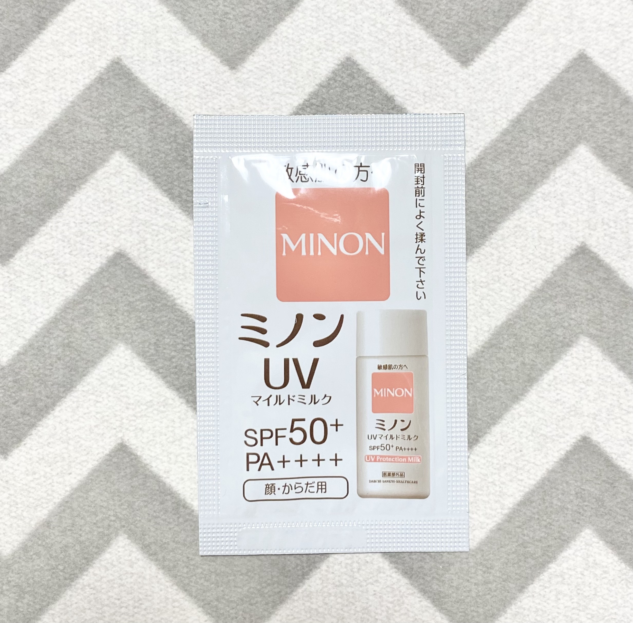 ミノンUVマイルドミルク/ミノン/日焼け止めミルクを使ったクチコミ（1枚目）