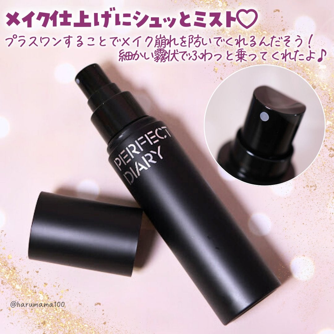 ãã©ã³ã¹ã«ãŒã·ã§ã³ã ãã«ãŒãªã³ã° ã»ããã£ã³ã° ã¹ãã¬ãŒ/PERFECT DIARY/ãã£ãã¯ã¹ãã¹ãã䜿ã£ãã¯ãã³ãïŒ2æç®ïŒ