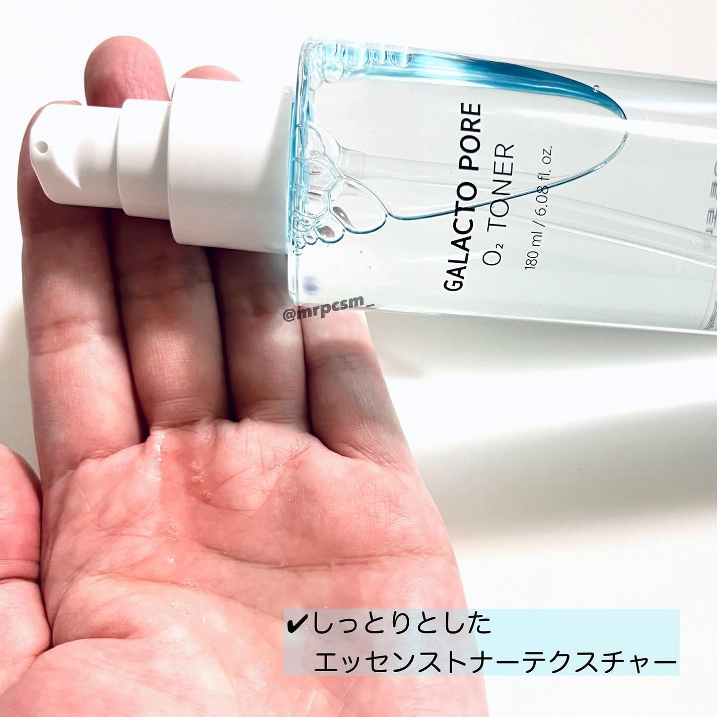 サミュ ガラクトポア オーツートナー/SAM'U/化粧水を使ったクチコミ(2枚目)