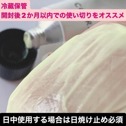 RXザ・レチノール0.1クリーム/COSRX/フェイスクリームを使ったクチコミ(4枚目)