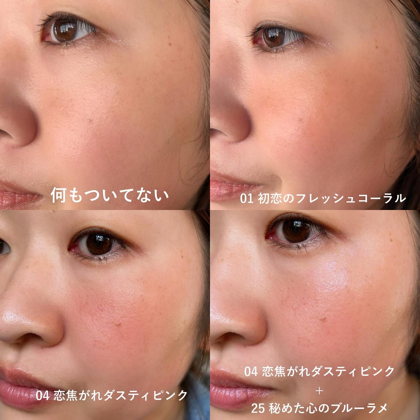 グローキッサー チークブラッシュ/グローキッサー ハイライター/MAYBELLINE NEW YORK/リキッドチークを使ったクチコミ(6枚目)