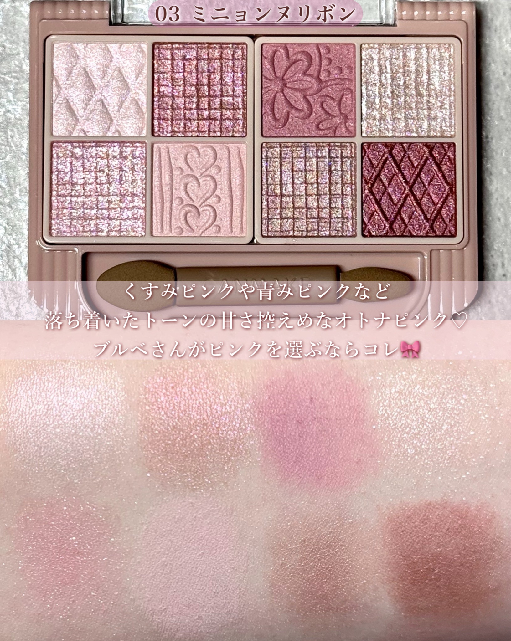 プティパレットアイズ/キャンメイク/パウダーアイシャドウを使ったクチコミ（3枚目）