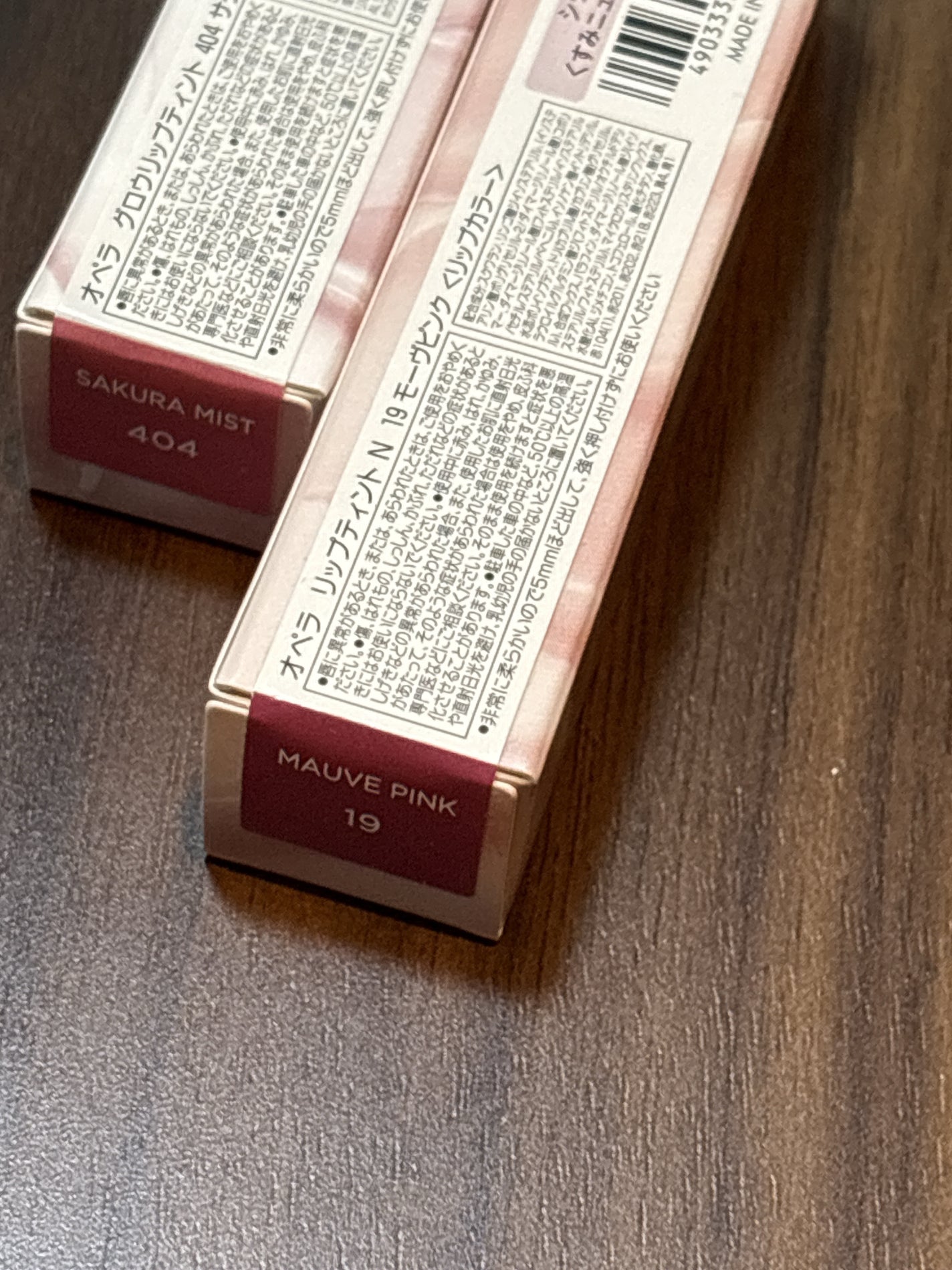 オペラ リップティント N/OPERA/リップティントを使ったクチコミ(2枚目)