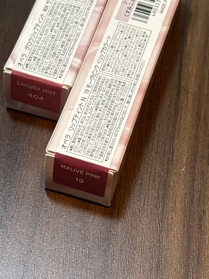 オペラ リップティント N/OPERA/リップティントを使ったクチコミ(2枚目)