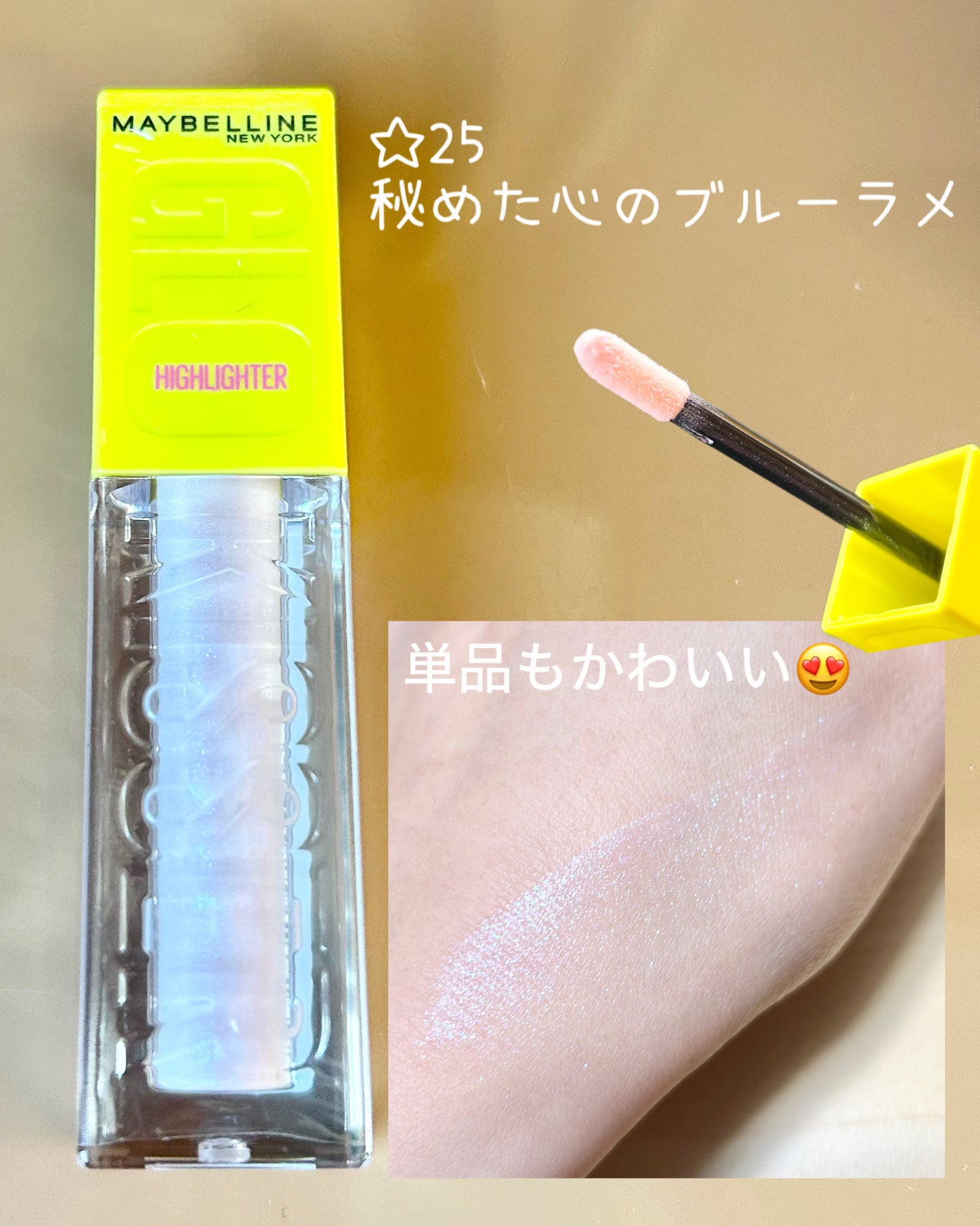 メイベリン グローキッサー チークブラッシュ/MAYBELLINE NEW YORK/リキッドチークを使ったクチコミ(5枚目)