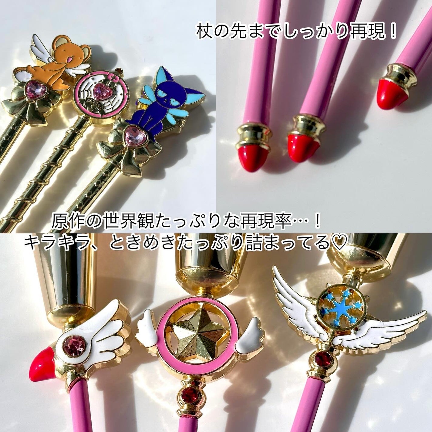 フェイスブラシ カードキャプターさくら〈星の杖〉/SHOBIDO/メイクブラシを使ったクチコミ(8枚目)