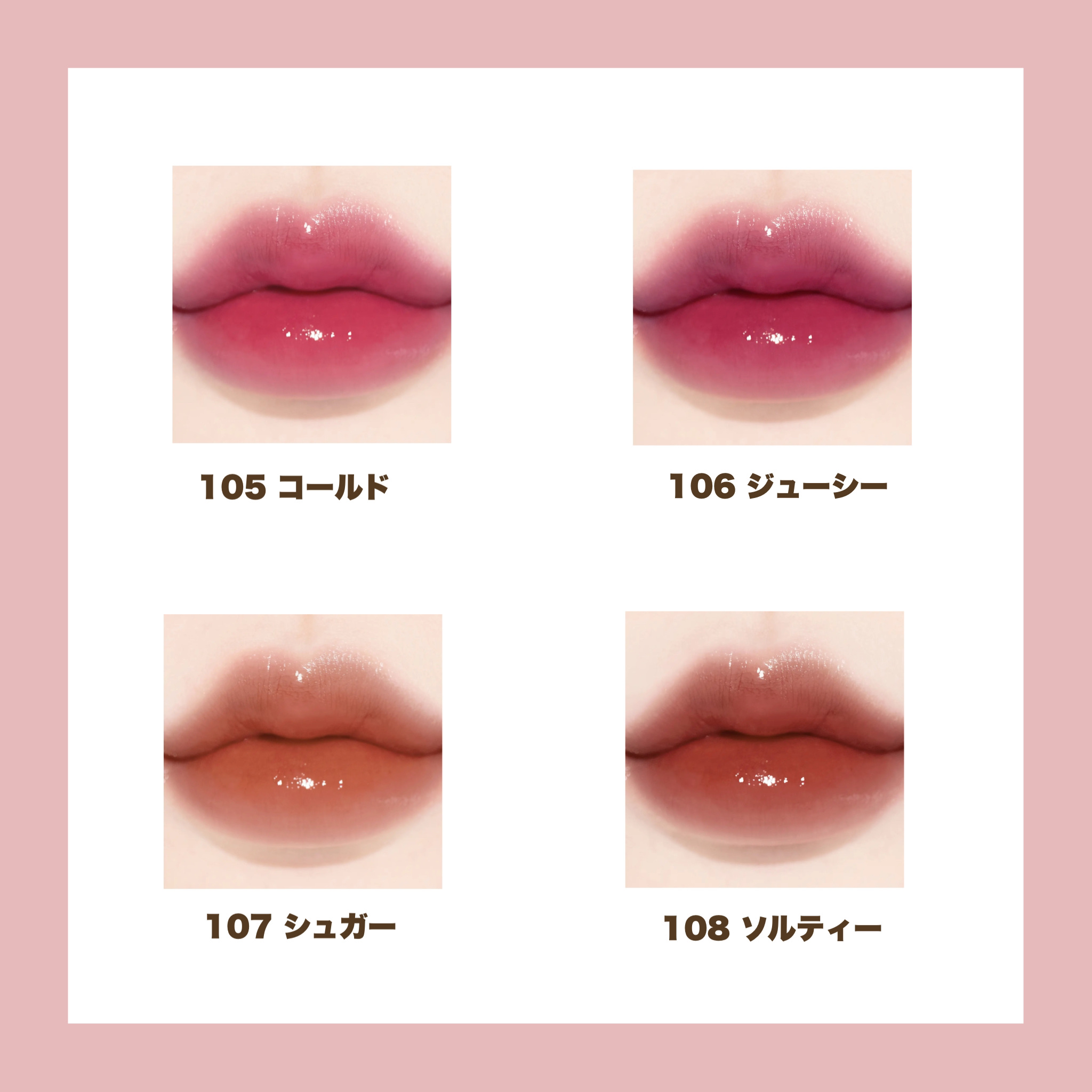 フルーティーグラムティント/Laka/リップティントを使ったクチコミ（3枚目）