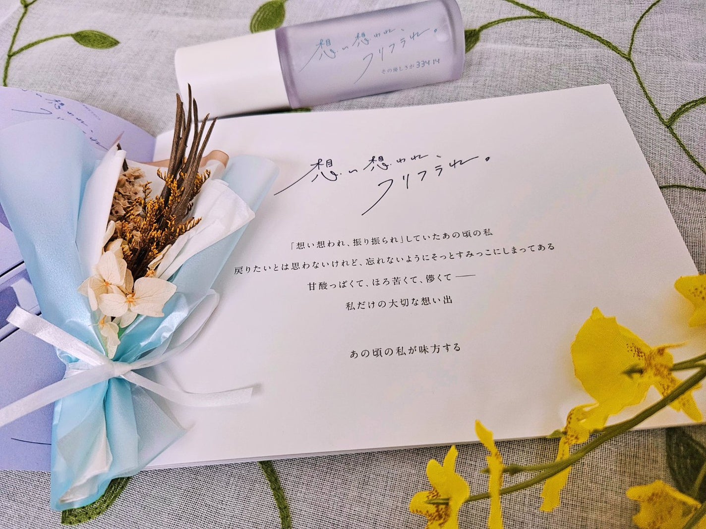 その優しさが33414/想い想われ、フリフラれ。/美容液を使ったクチコミ(7枚目)