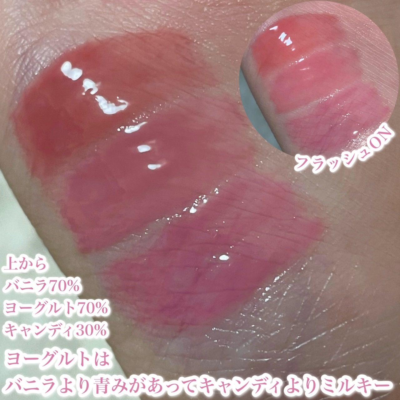 フィー 3Dボリューミンググロス/fwee/リップグロスを使ったクチコミ(2枚目)