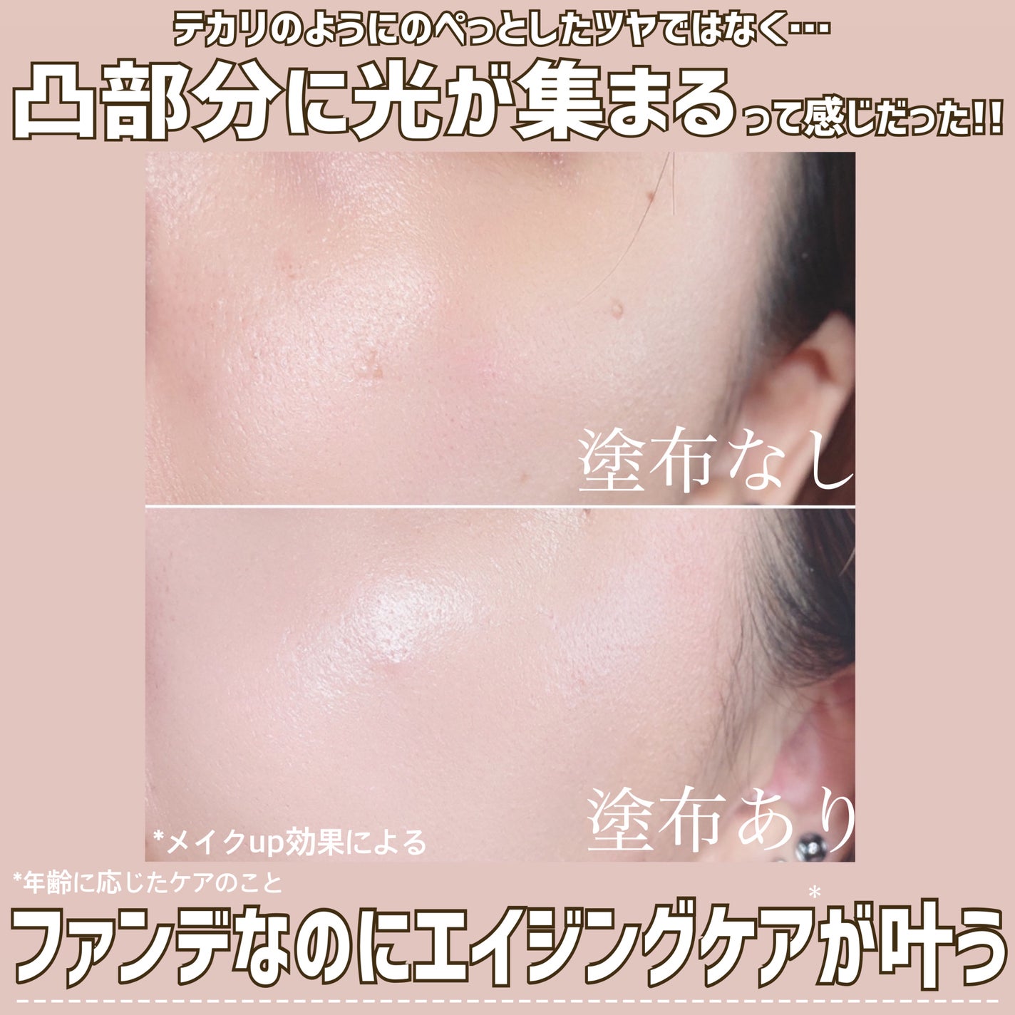 SPICARE V3 インテリジェント ファンデーション/SPICARE/クッションファンデーションを使ったクチコミ(3枚目)