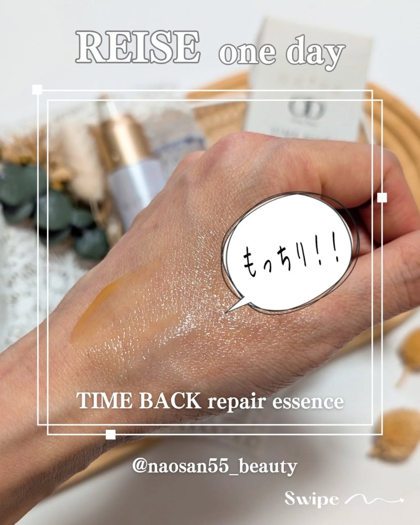 naosan55 on LIPS 「@naosan55_beauty←他の投稿はこちらから🥰💕・新..」(7枚目)