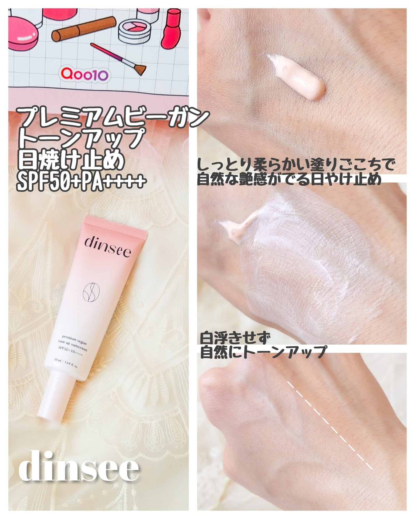 あやたんぬ🎀フォロバ100👌 on LIPS 「【提供】Qoo1020%メガポ☺️🌸Qoo10Megakitを..」(5枚目)
