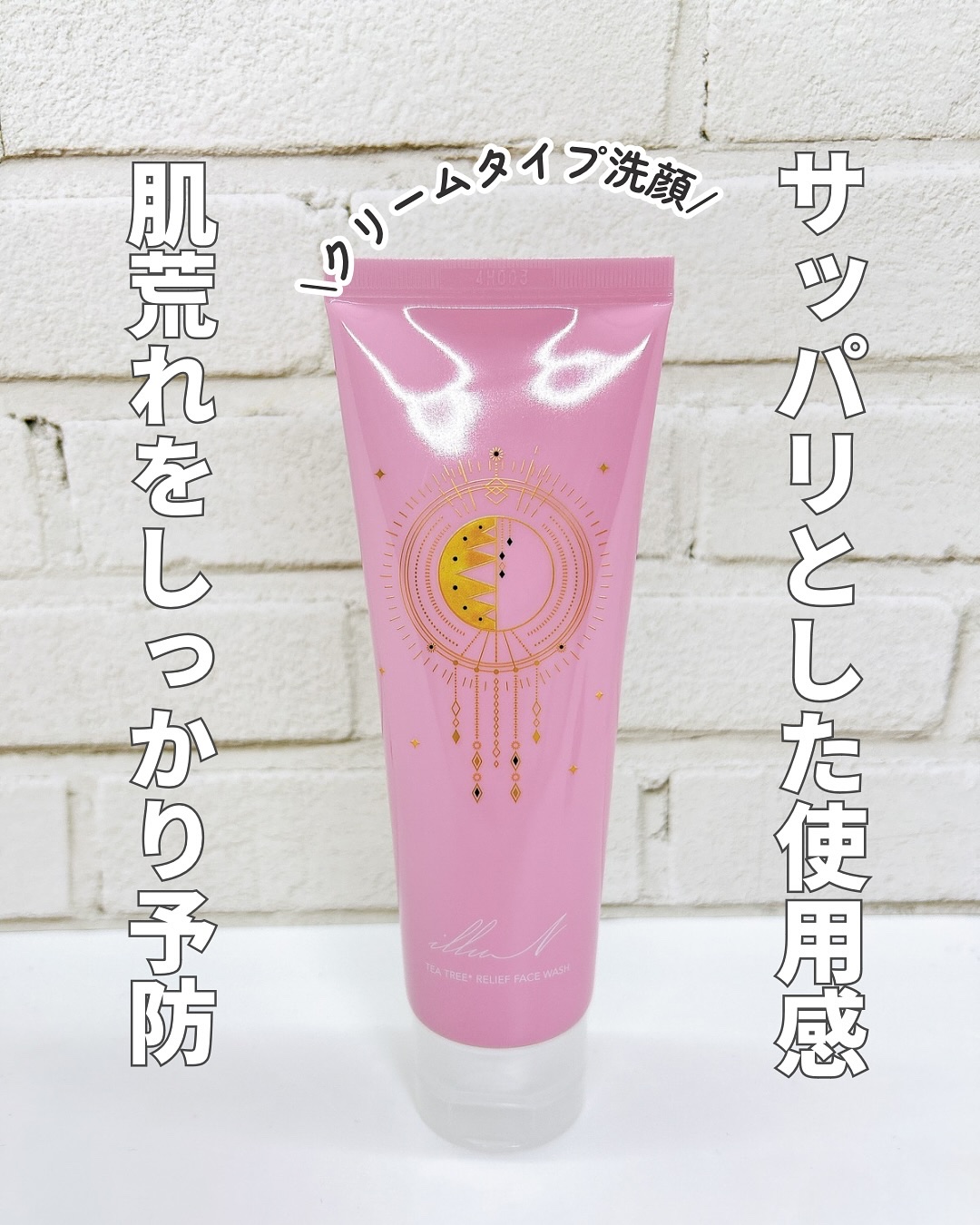 ティーツリーリリーフフェイスウォッシュ/illuN/洗顔フォームを使ったクチコミ（1枚目）