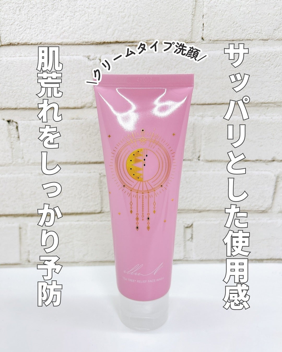 ティーツリーリリーフフェイスウォッシュ/illuN/洗顔フォームを使ったクチコミ(1枚目)