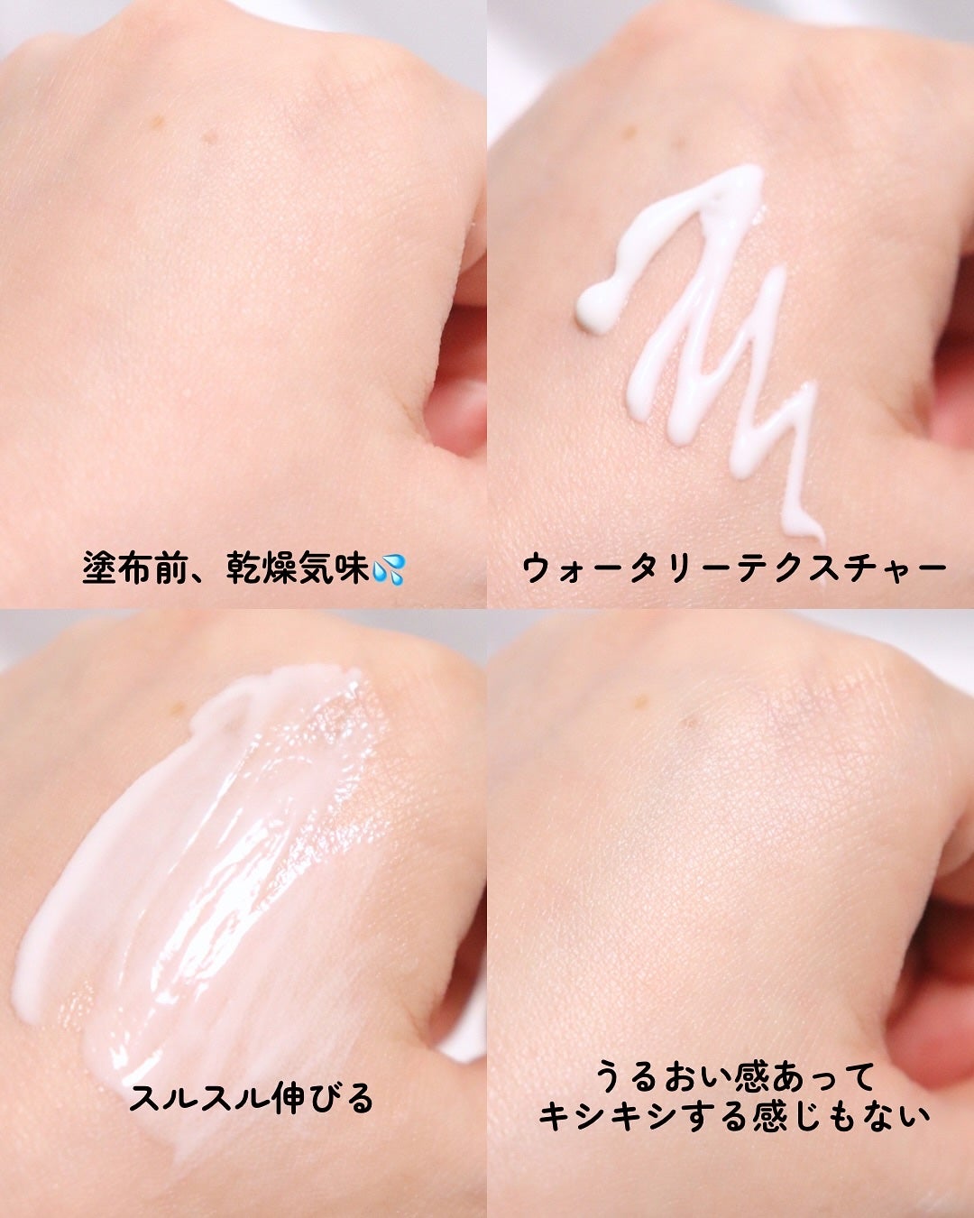 スキンバランシング サンベース/Heart Percent/日焼け止めクリームを使ったクチコミ(3枚目)