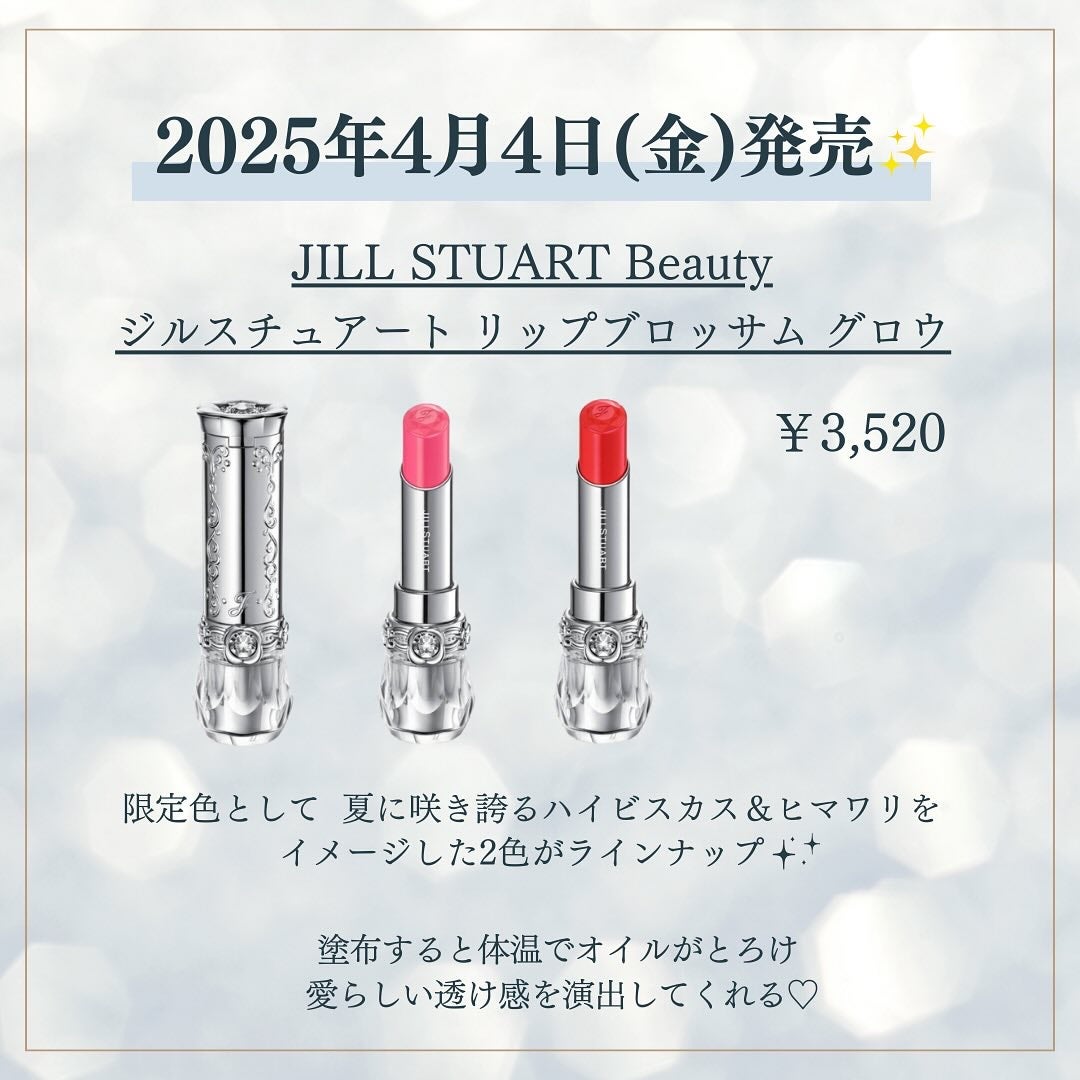 kannað€ on LIPS ãâ¡4æçºå£²ãªããâ¡ãOPERAã#ã·ã¢ãŒããããªããã¹ãã£ãã¯..ãïŒ9æç®ïŒ