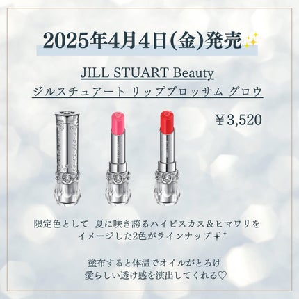 kannað€ on LIPS ãâ¡4æçºå£²ãªããâ¡ãOPERAã#ã·ã¢ãŒããããªããã¹ãã£ãã¯..ãïŒ9æç®ïŒ