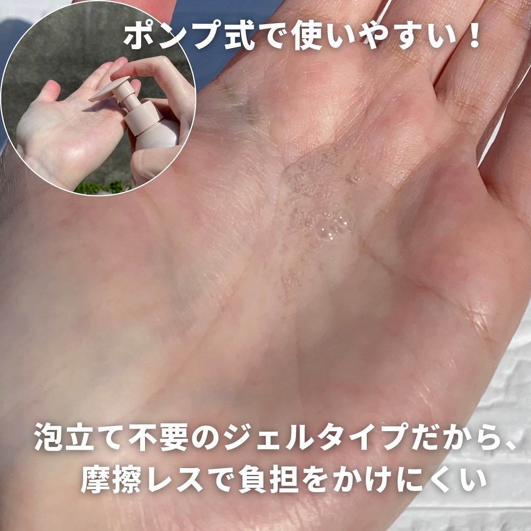 ラビオーム バリアソープ/LABiOME/デリケートゾーンケアを使ったクチコミ(3枚目)