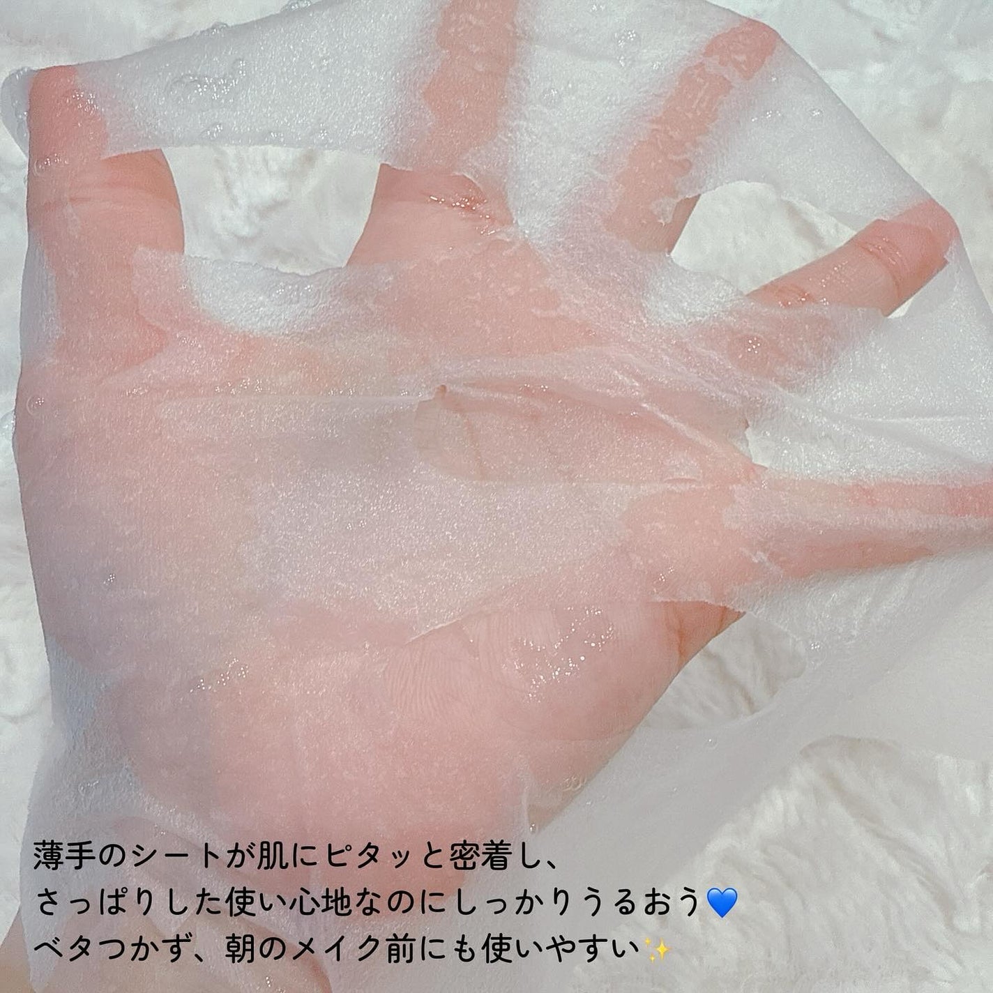 レチララ デイリーシートマスク/ネイチャーリパブリック/シートマスク・パックを使ったクチコミ(4枚目)