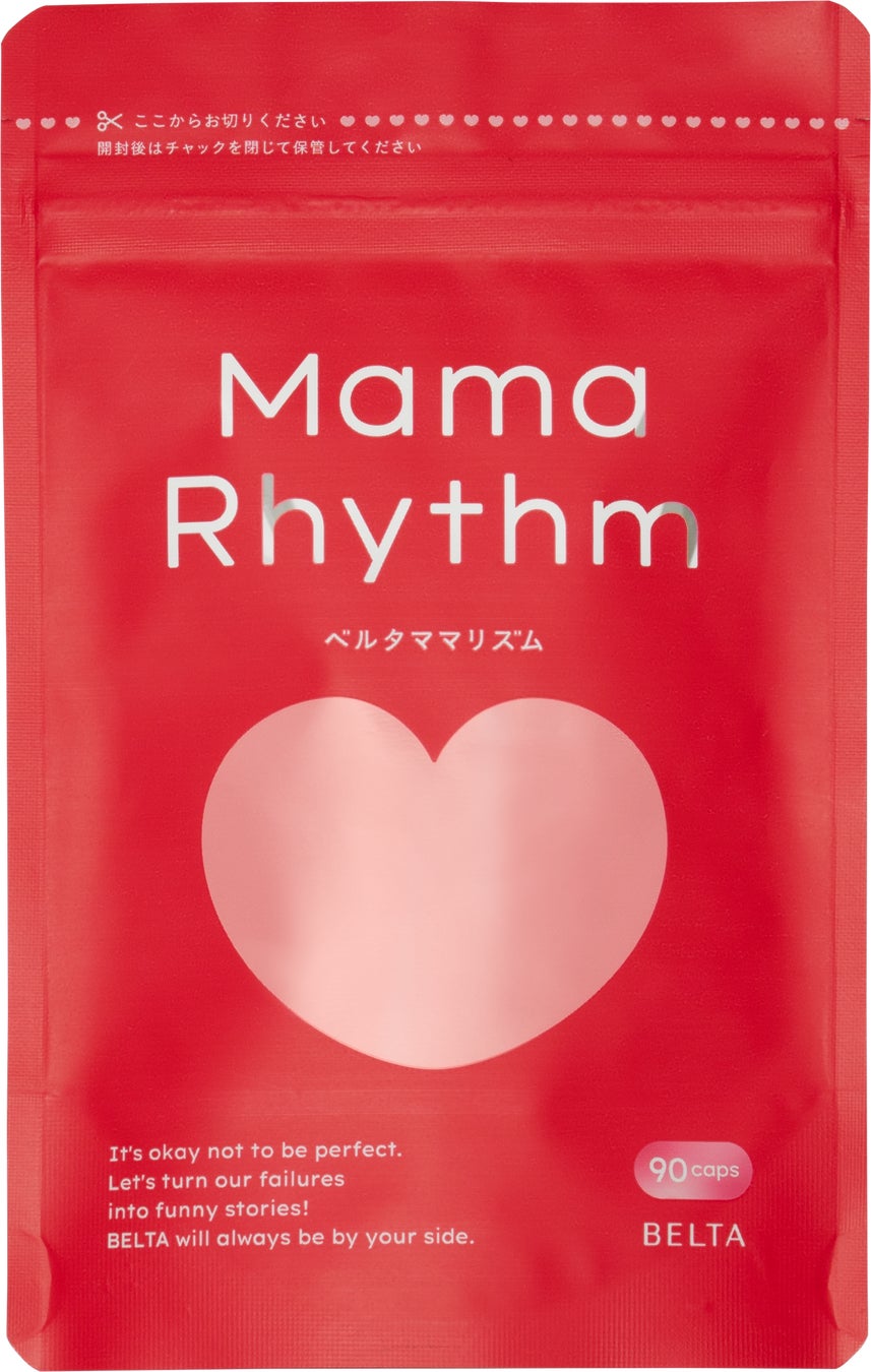 ベルタママリズム