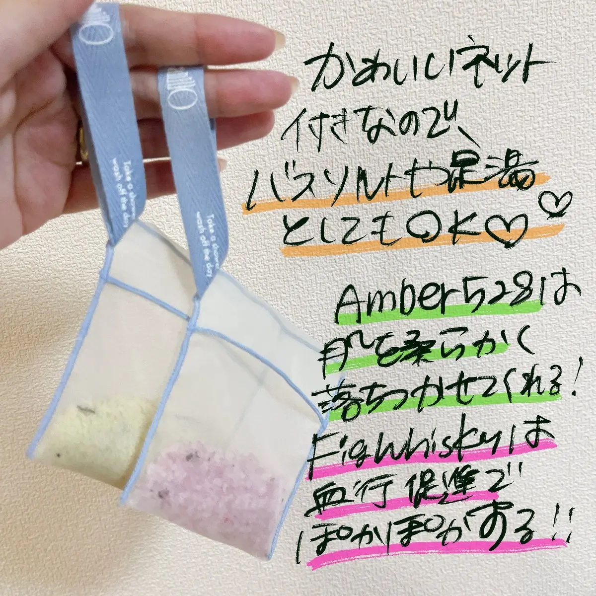 フィグウイスキーバスソルト/ANILLO/その他を使ったクチコミ（3枚目）