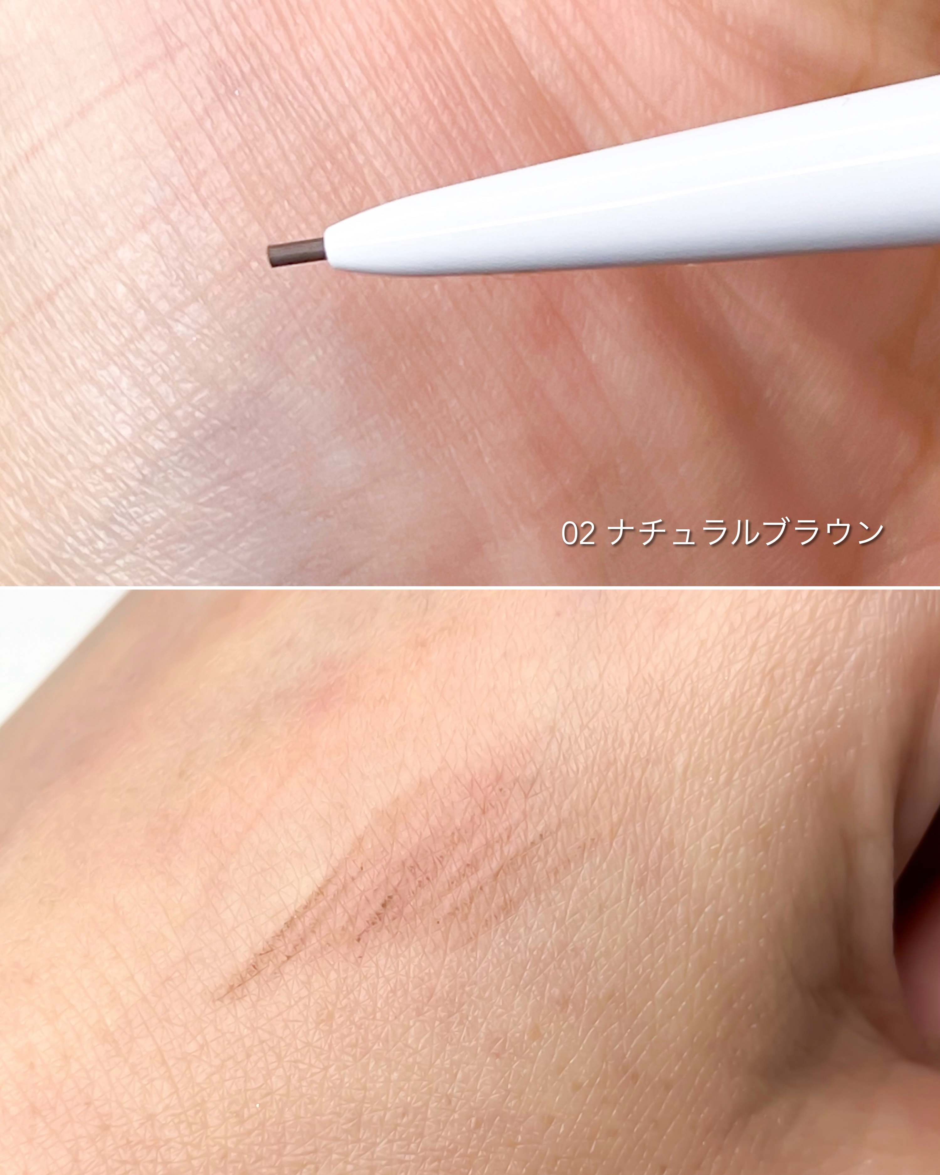 ブロウラッシュEX　ウルトラスキニーペンシルブロウ N/ブロウラッシュ/アイブロウペンシルを使ったクチコミ（3枚目）