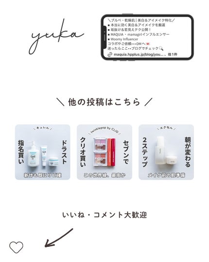 メロウメルティングチーク/Enamor/パウダーチークを使ったクチコミ(7枚目)