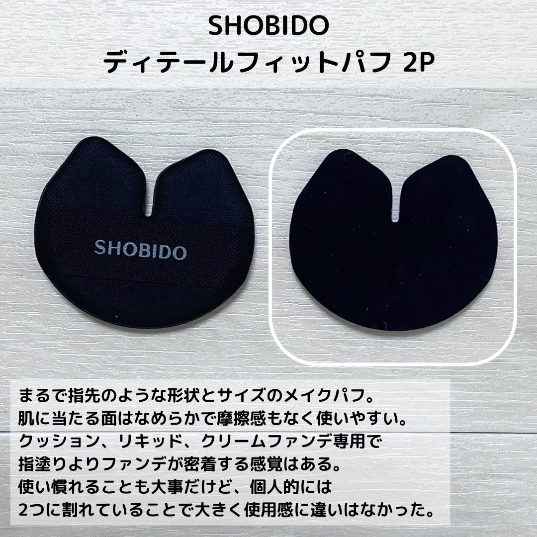 Wポイントメイクブラシ/SHOBIDO/メイクブラシを使ったクチコミ(3枚目)