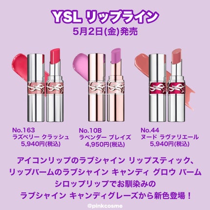 アンクル ド ポー ルクッションN コレクター 20/YVES SAINT LAURENT BEAUTE/クッションファンデーションの画像