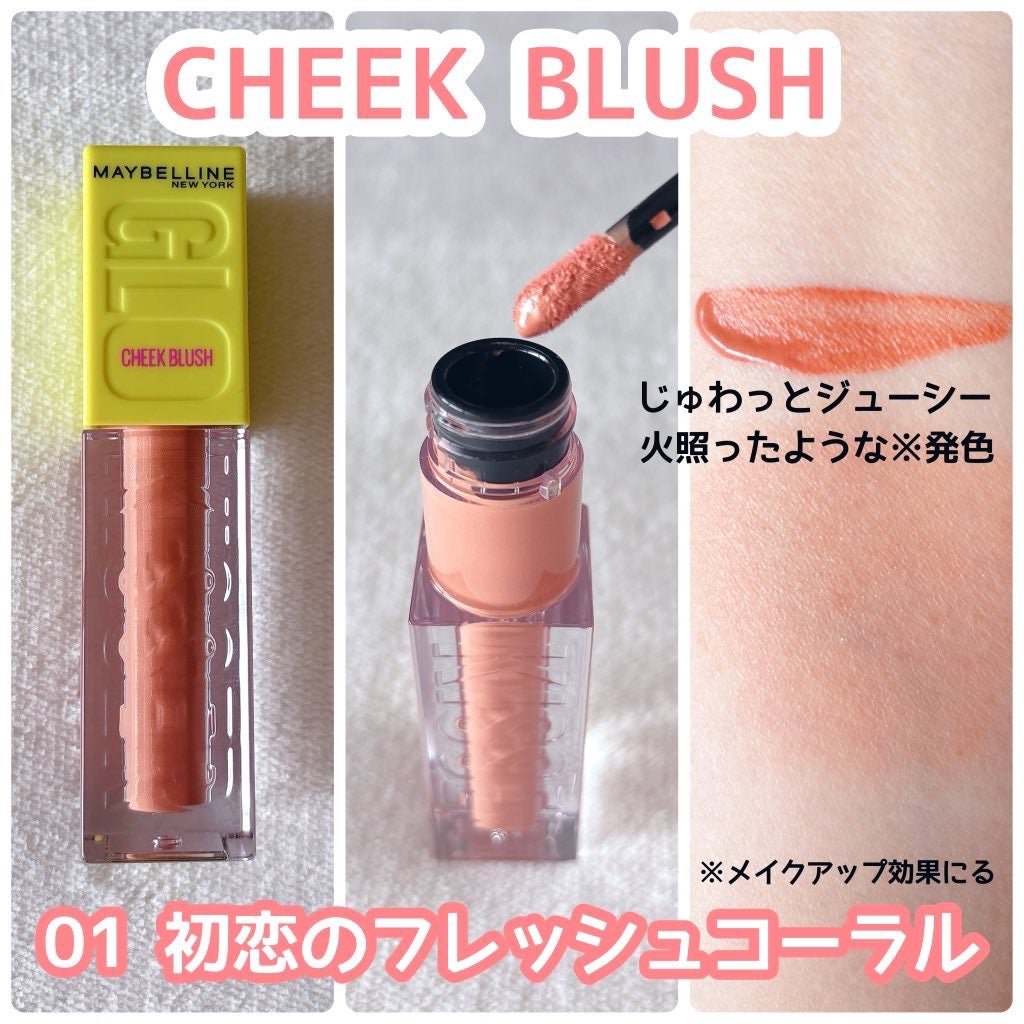 ã°ããŒãããµãŒ ããŒã¯ãã©ãã·ã¥ïŒã°ããŒãããµãŒ ãã€ã©ã€ã¿ãŒ/MAYBELLINE NEW YORK/ãªãããããŒã¯ã䜿ã£ãã¯ãã³ãïŒ2æç®ïŒ