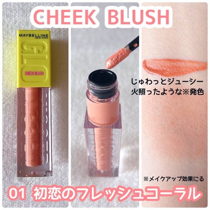 ã°ããŒãããµãŒ ããŒã¯ãã©ãã·ã¥ïŒã°ããŒãããµãŒ ãã€ã©ã€ã¿ãŒ/MAYBELLINE NEW YORK/ãªãããããŒã¯ã䜿ã£ãã¯ãã³ãïŒ2æç®ïŒ